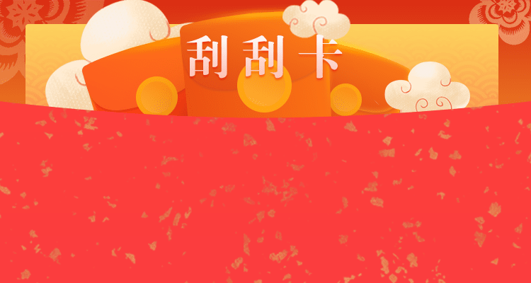 加拿大28历史查询数据 加拿大28历史数字